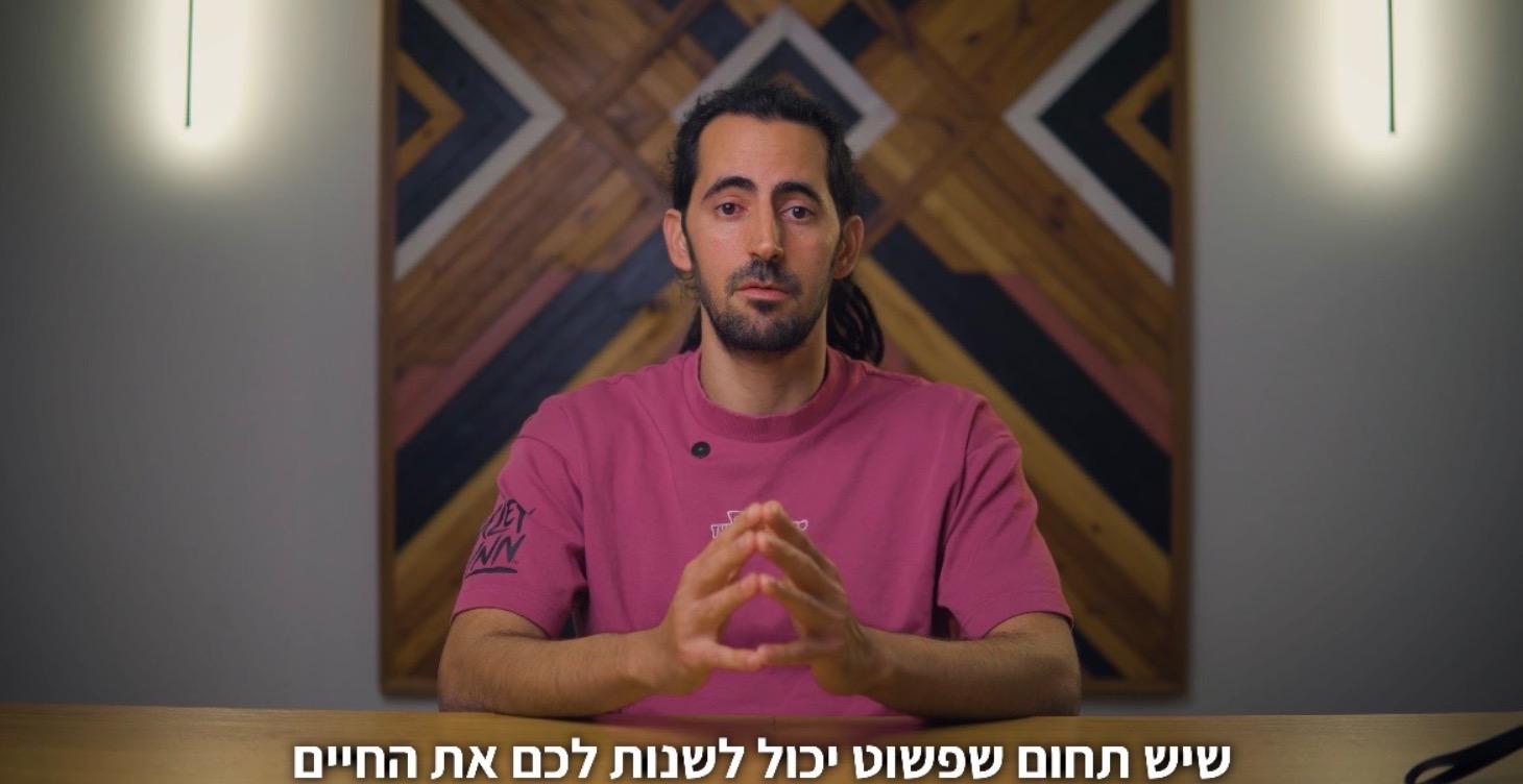 בואו להגשים חלומות מהבית- מתחילים כאן!