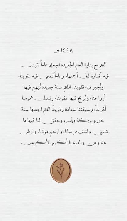 Hanan Hanan