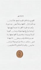 Hanan Hanan