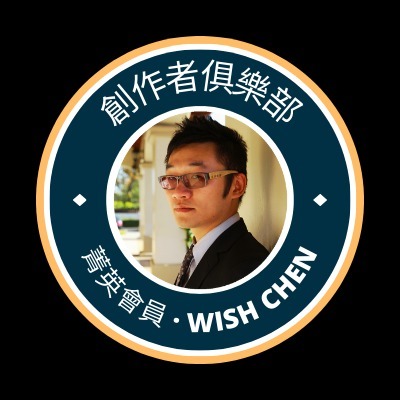 Wish Chen