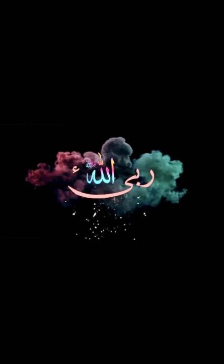 Learn about Islam