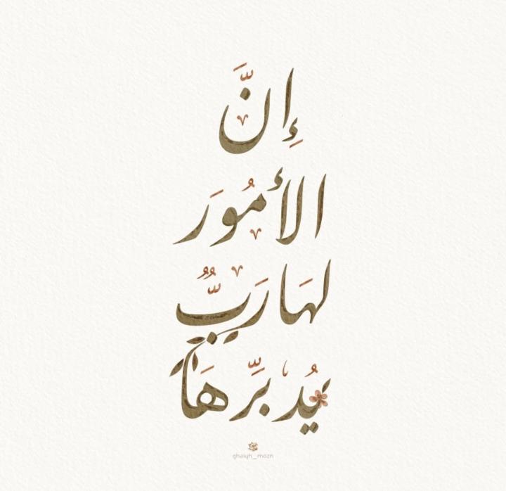 Rahaf Alharbi