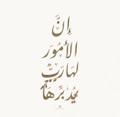 Rahaf Alharbi