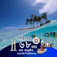 Md. Khairul Islam Chowdhury