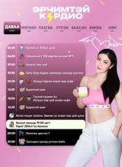 Ariunzaya Bayasgalan