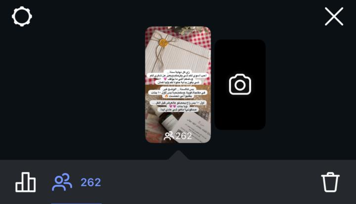 ريل اليوم الثاني 