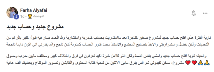  من منشورات عشوائية إلى مبيعات حقيقية ✨