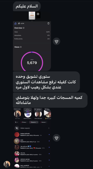  نتائج لم تكن متوقعة… قصة تستحق أن تُروى ✨