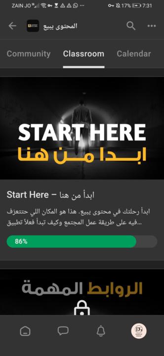 المستوى الأول 