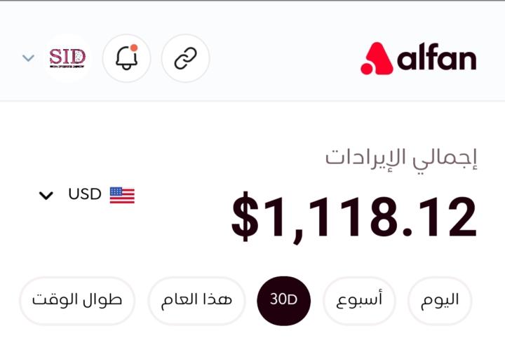 المدربة سرى البديرات 