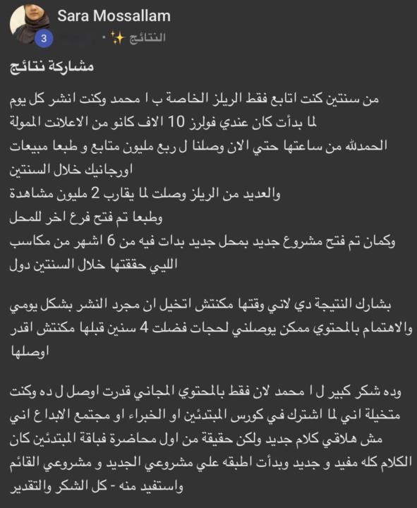  لماذا يبيع البعض… بينما غيرهم يتعب بلا نتيجة؟