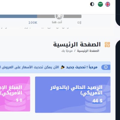 Brahim Elmouadane