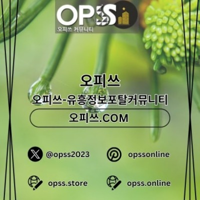 신천건마 출장안마사이트.COM 신천마사지