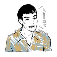 Ferris Wang