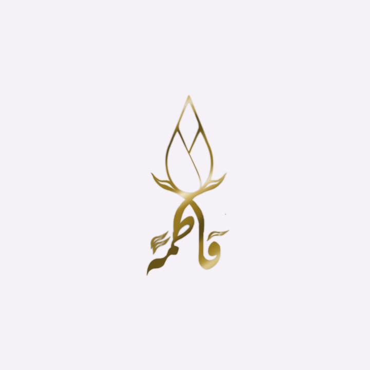 فاطمة محمد أحمد باذيب