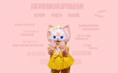 Claire Xiong