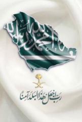 Abdullah Al shaikhi