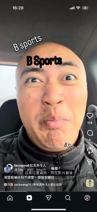 阿 呆