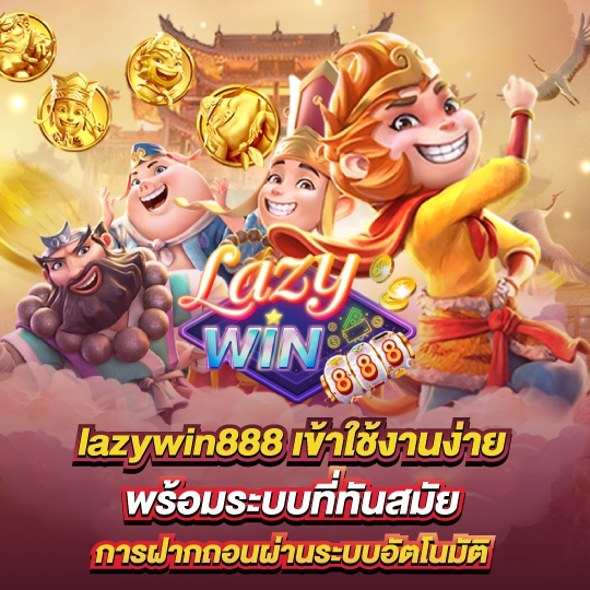 Lazywin Wallet