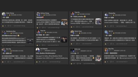 靴子跟貓 Boots and Cats gallery image