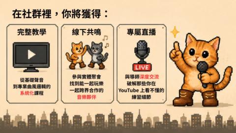 靴子跟貓 Boots and Cats gallery image