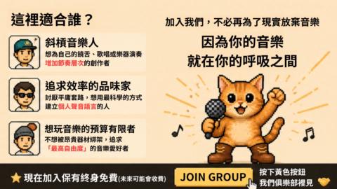 靴子跟貓 Boots and Cats gallery image