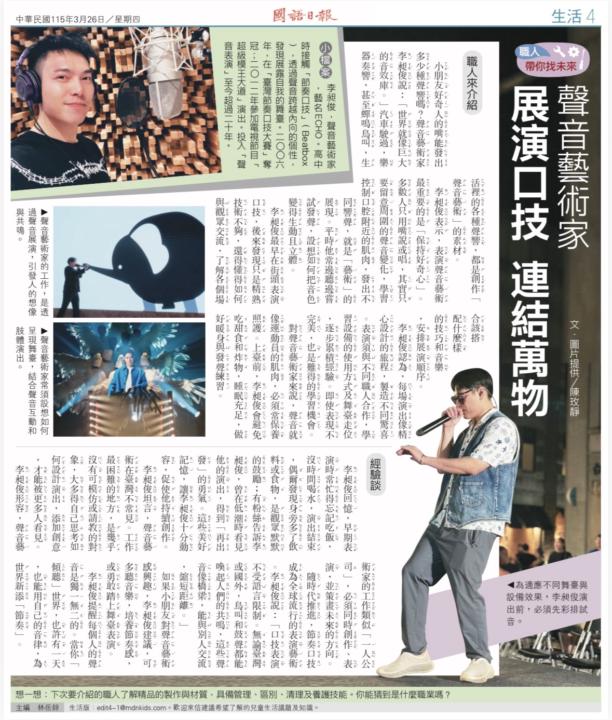 這個🌍世界上什麼人最沒有距離感？
