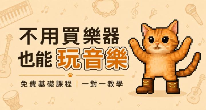 靴子跟貓 Boots and Cats
