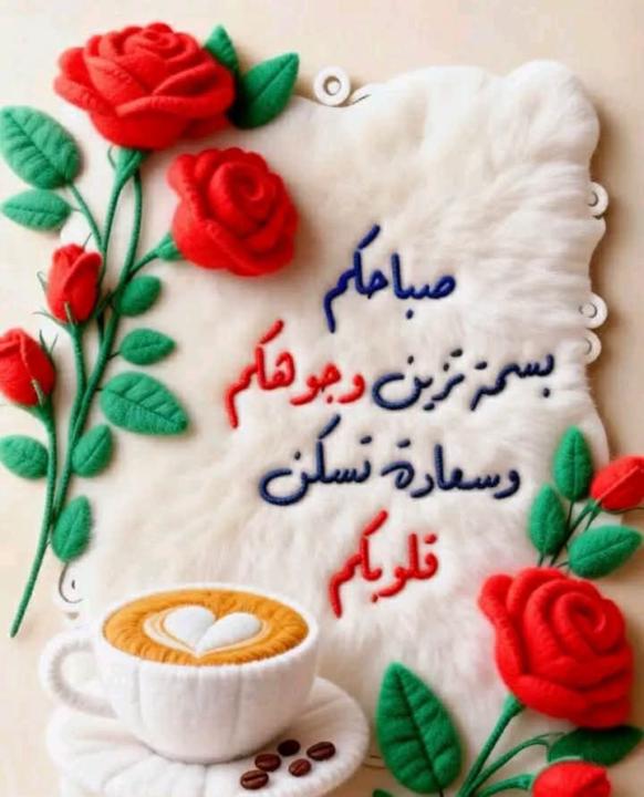 Naglaa Fathi