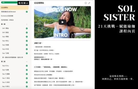 Sol Sister 靈魂伴女 gallery image