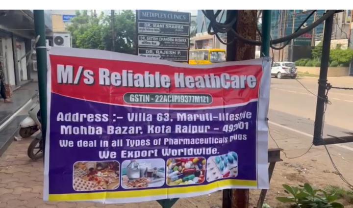 Reliable Healthcare