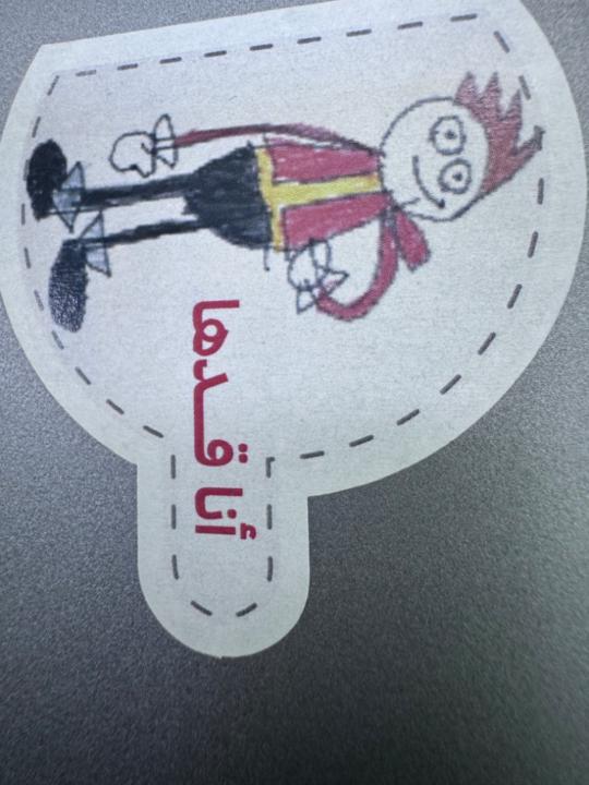 بسمه Qaydi