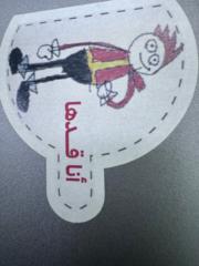 بسمه Qaydi