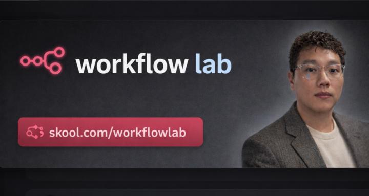 Workflow Lab