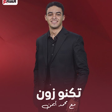 Mohamed Ayman