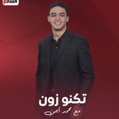 Mohamed Ayman