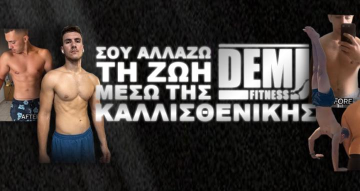 DemJ Fitness