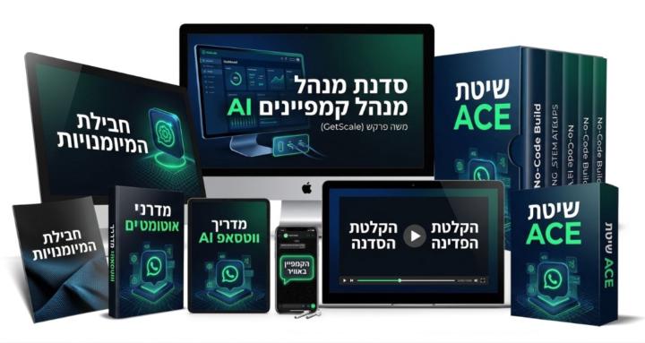 מועדון הסליקות