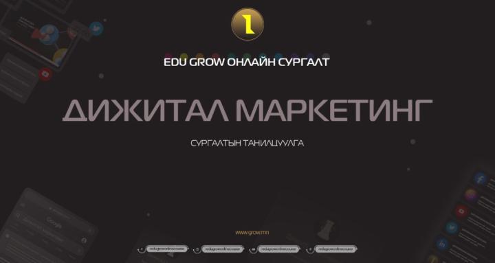 Edu grow online course VIP
