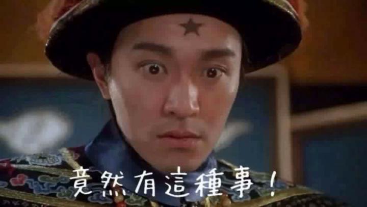 Jacky Chiu