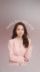 楊 若妘