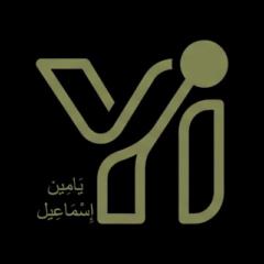 Yamin Ismail