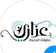 Athari Al shuwaihi
