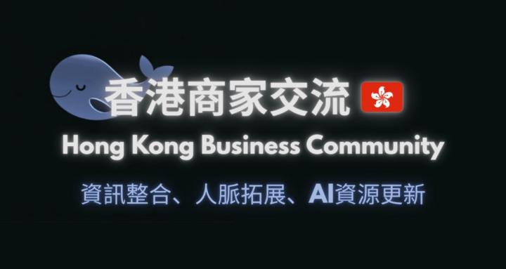 HKStableBusiness 穩業智匯