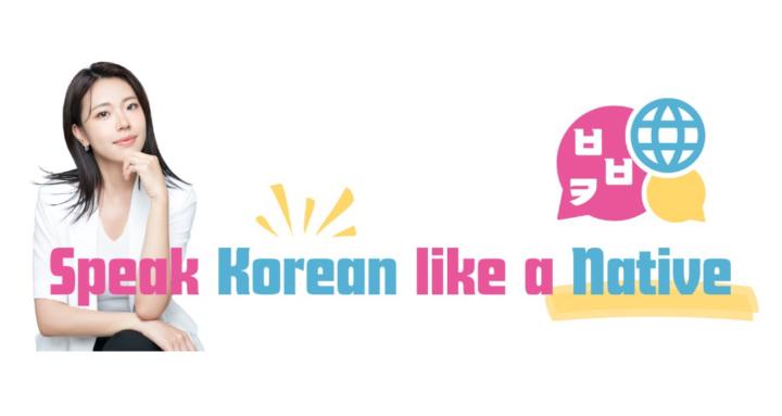 ✨ BiBiKorean Club ✨ 