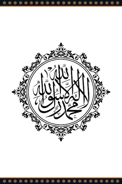 Muhammad Ahnaf Tahmid