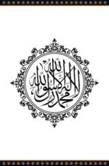 Muhammad Ahnaf Tahmid