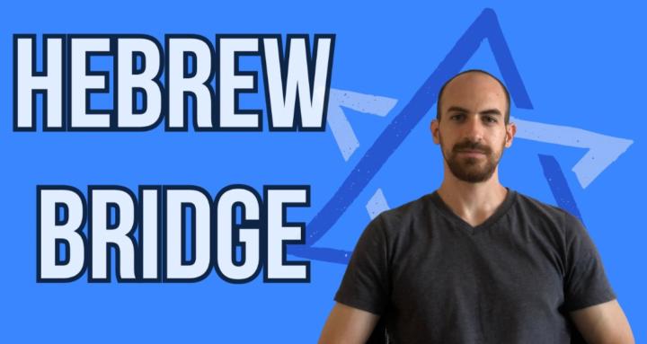 Hebrew Bridge