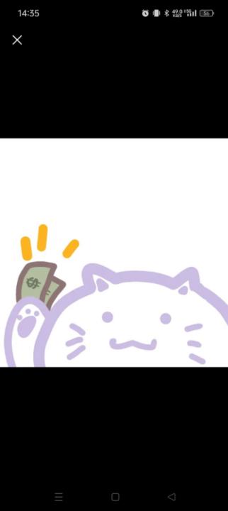 自由 喵金