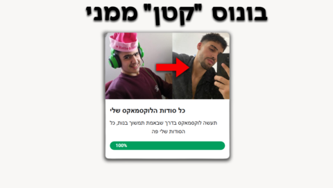 Shawn Musayev VIP gallery image